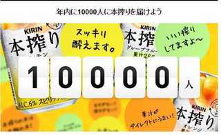 キリンビールの 一番搾り プレミアム2本 1セット を抽選で5 000名様にプレゼント 7月13日まで お得情報まとめサイト