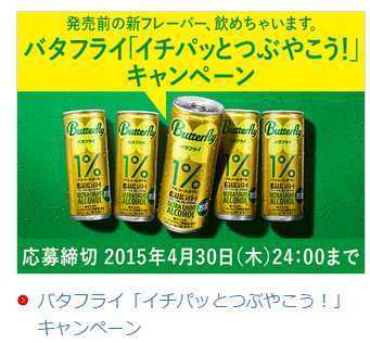 キリンビールの 一番搾り プレミアム2本 1セット を抽選で5 000名様にプレゼント 7月13日まで お得情報まとめサイト