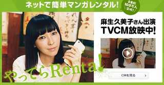 2015@5@Renta.jpg