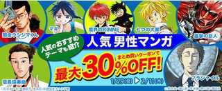 2016 1 bookLIVE30%OFFLy.jpg
