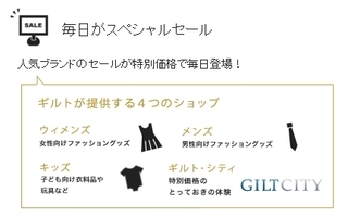 2016 4 ギルト2.jpg