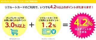 2016 6 ポンパレモール.jpg