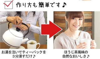 2016 7 モリモリスリム4.jpg