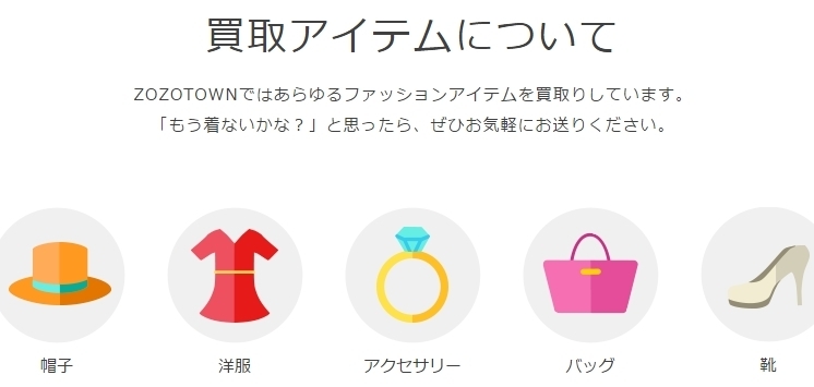 Zozotownで今すぐ使える500円分クーポンプレゼント中 その他2 000円分クーポンなども配布中 お得情報まとめサイト