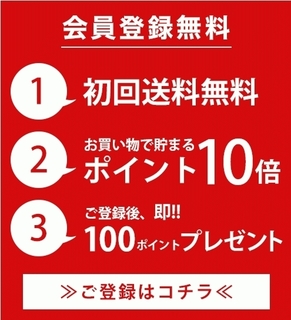 2017 4 トリルビー 会員特典.jpg