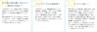 2017 1 さんけん社 月刊ポピー2.jpg