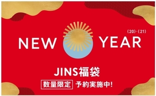 2021年「JINS福袋」.jpg