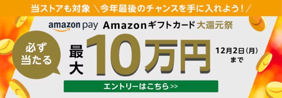 オンワード・クローゼットで使える割引クーポンまとめ 2024年11月更新: お得情報まとめサイト。