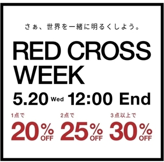オンワードクローゼット　RED CROSS WEEK.jpg