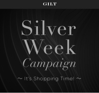 ギルト　【Silver Week Campaign】.jpg