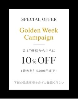 ギルト Golden Week campaign2.jpg