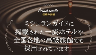ブルックスコーヒー 信頼の実績.jpg
