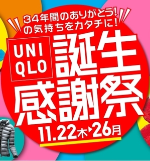 Zozotownで今すぐ使える500円分クーポンプレゼント中 その他2 000円分クーポンなども配布中 お得情報まとめサイト