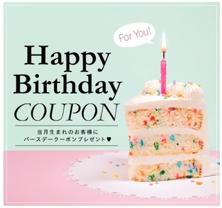 ランウェイチャンネル　Birthday Coupon.jpg