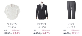 リネット 料金1.jpg