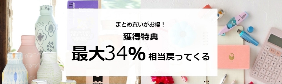 Lohacoで使える割引クーポン 0円サンプルまとめ 21年7月更新 お得情報まとめサイト