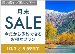 yVgx@SALE.jpg