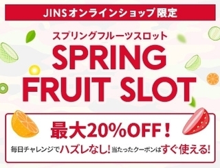 JINS SPRING FRUIT SLOT.jpg