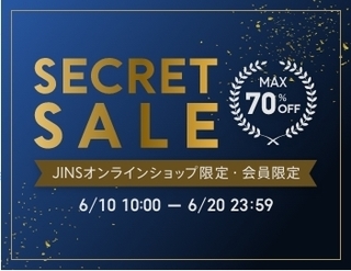 Jinsオンラインショップで使えるクーポン セールまとめ 21年10月更新 お得情報まとめサイト