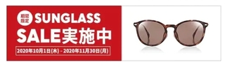 JINS SUNGRASS SALE.jpg