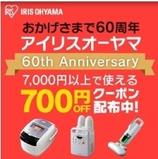 Wowma!@ACXI[}ŎgN[|.jpg