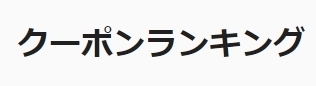 Wowma!@N[|LO.jpg