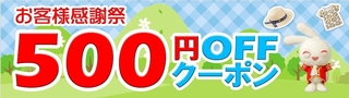 Wowma@.jpg