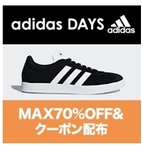 adidas Online Shop au PAY マーケット店　クーポン.jpg