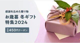 au PAY }[Pbg@ΕE~MtgW2024.jpg